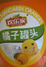 欢乐家×奶龙 橘子罐头 电商专供 新鲜水果罐头礼盒 休闲零食 256g*12瓶 实拍图