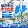 童贝恩（TONBEEN）浴室陶瓷洗手台清洁剂洗手池脸洗手盆清洗剂脸盆面洗漱台去污除垢 实拍图