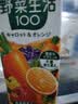 可果美（KAGOME）果蔬汁 进口野菜生活100蔬菜汁饮料200ml*24盒 70%蔬菜+30%水果 实拍图