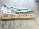 一途（YITU）前雨刷+后雨刷套装大众途观【10-16款】前窗雨刷器后窗雨刮器1套 实拍图