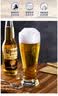 乐美雅（Luminarc）玻璃高颜值啤酒杯小麦精酿家用高端大号啤酒杯600ml*2 实拍图