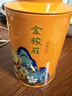 八马茶业武夷原产 金骏眉正山小种红茶组合 110g*2罐装 热卖榜top3 实拍图