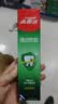 高露洁（Colgate）全面防蛀超爽薄荷味牙膏90g 强健牙釉质清新口气除口臭成人牙膏 实拍图
