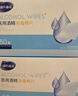 海氏海诺75%酒精棉片医用消毒棉片湿巾 大尺寸一次性酒精棉 12*12cm*100片 实拍图