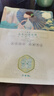 碧欧泉【汪顺同款】男士水动力2件套(爽肤水+乳)保湿修护七夕礼物送男友 实拍图