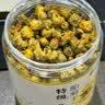 千愈汉方菊花特级护肝去火黄菊花茶无熏硫去火护肝胎菊花泡水65g 实拍图