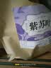 养益君紫苏叶300g 紫苏叶茶紫苏饮 干紫苏籽子叶 精选好货 花草茶叶泡水 实拍图