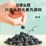 杞里香黑枸杞250克 青海柴达木黑苟杞大果南北干货养生茶企业礼品团购  实拍图