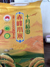 十月稻田 赤峰小米 5斤 内蒙古敖汉 小米黄小米 杂粮米 粗粮 早餐小米粥 实拍图