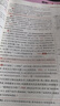 2026秋季新版】中学教材全解八年级上册下册 2027薛金星初中初二语文教材全解八年级同步课本人教版教材解读讲解复习资料八8年级上册课堂笔记 八上 语文【人教版】2026秋 晒单实拍图