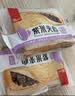泓一 紫米夹心面包1000g 早餐面包夹心吐司休闲零食代餐营养饱腹 实拍图