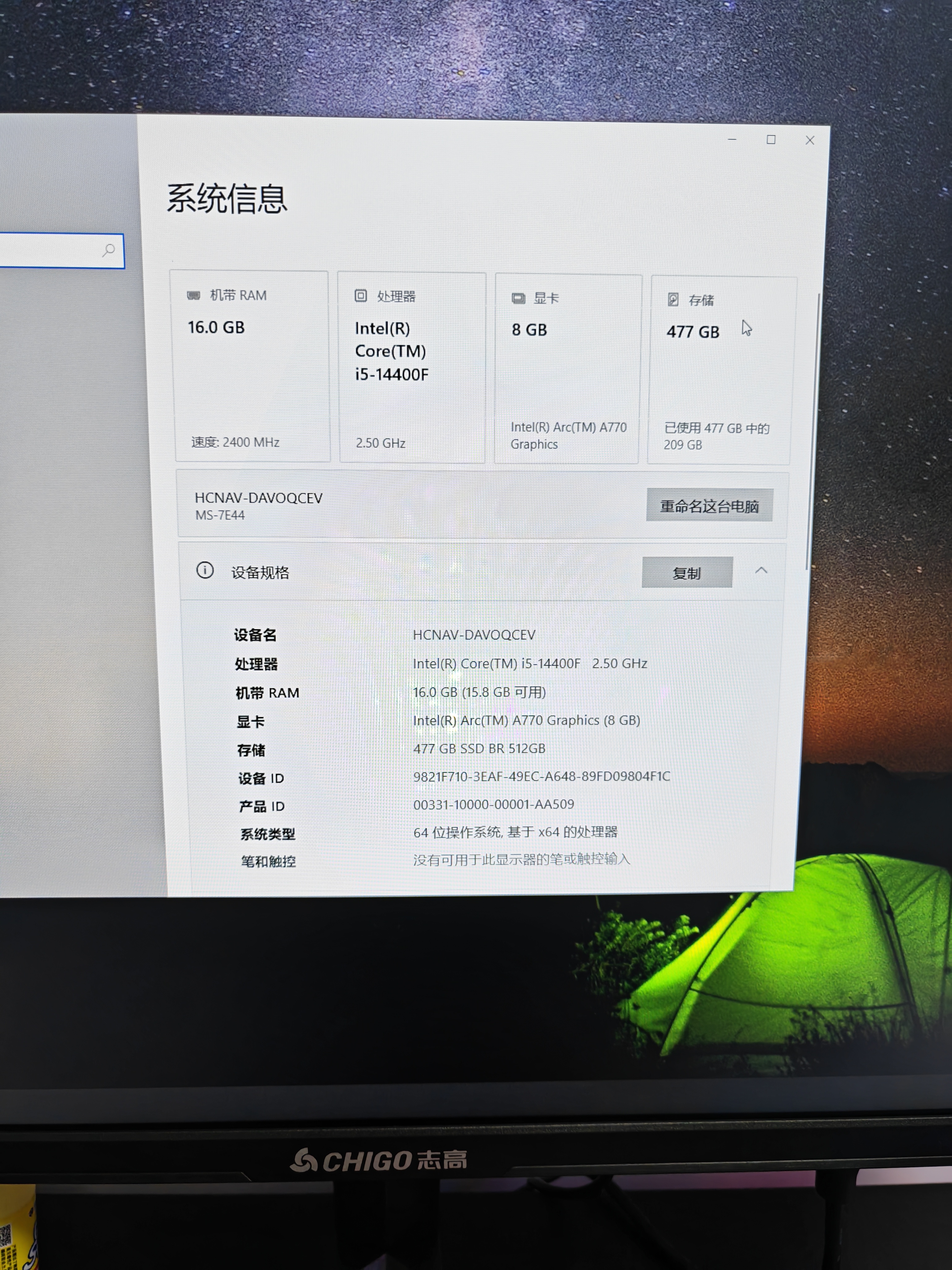微星（MSI） i5 12400F/14400F/RTX3060/4060/5060Ti黑悟空三角洲游戏主机电脑台式机组装电脑主机DIY整机 配置八i5 14400F丨RTX3060Ti 8G 实拍图