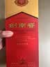 剑南春水晶剑 52度 500ml 单瓶装 浓香型白酒 实拍图