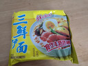 华丰三鲜伊面方便面混合口味整箱86g*24袋速食干吃泡面怀旧食品开学季 实拍图