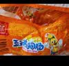 双汇玉米热狗肠40g*16支火腿肠休闲零食香肠方便面伴侣速食方便面 实拍图