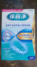 保丽净牙套泡腾片60片*3 正畸牙齿矫正保持器清洁片清洁口腔 京东自营 实拍图