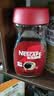 雀巢（Nestle）咖啡醇品速溶美式黑咖啡粉*燃减运动健身200g 实拍图