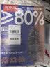 鲜京采大连即食海参2斤16-20只 升级固形物80%【京东自有品牌】 实拍图