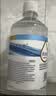 海氏海诺生理型盐水清洗液0.9%氯化钠100ml*5瓶尖嘴便携洗鼻湿敷 实拍图