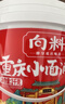 向料重庆小面调料麻辣香锅拌面酱1kg调味品蘸料凉拌重庆特产调料 实拍图