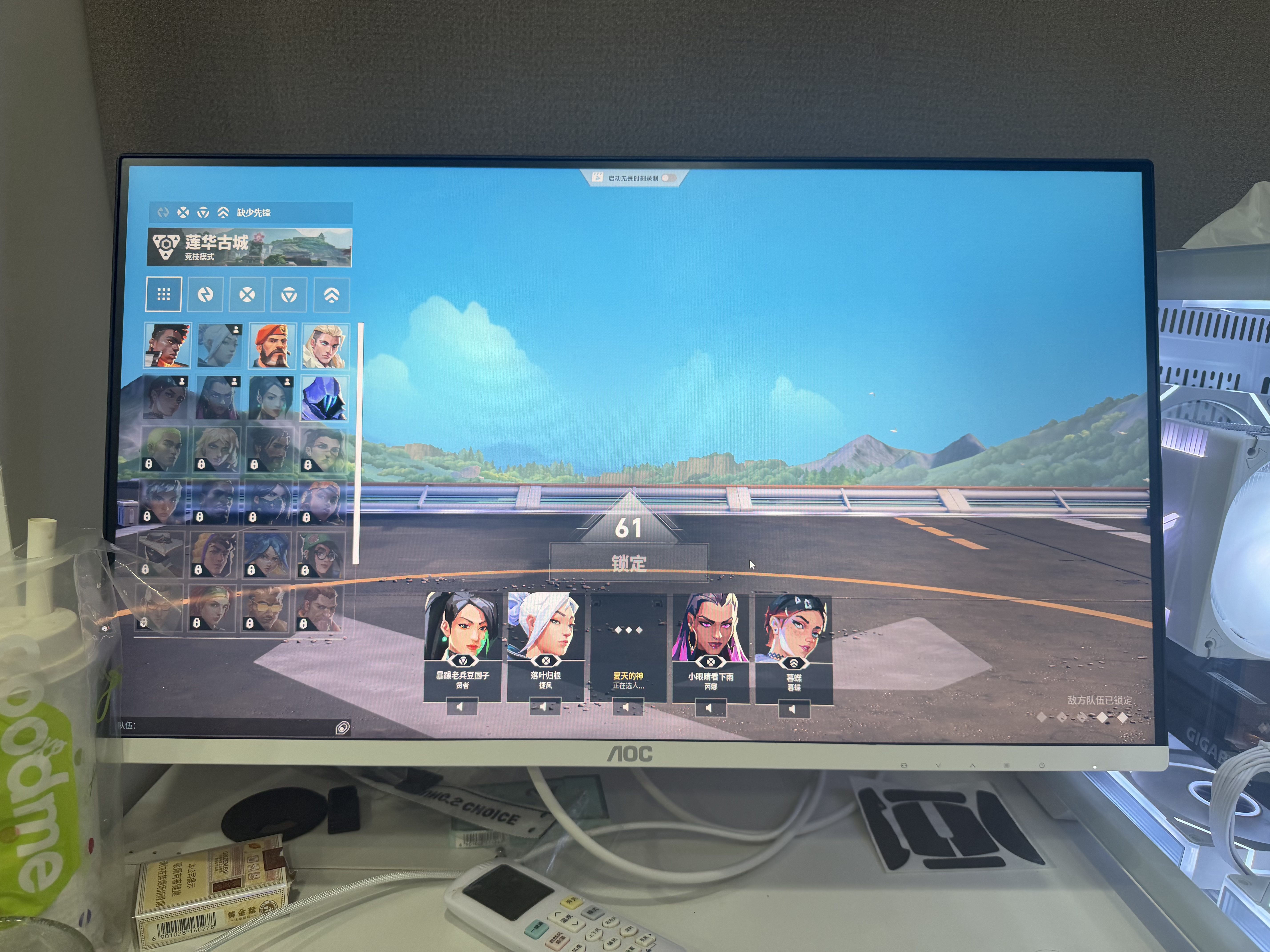 AOC24.5英寸310Hz FastIPS 快速液晶1ms HDR400 硬件低蓝光 三角洲 典雅白游戏电竞显示器25G41SE/WS 实拍图