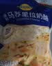 妙可蓝多 马苏里拉芝士碎450g*3 奶酪碎 三明治焗饭披萨烘焙原料 实拍图