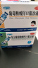 三精复方葡萄糖酸钙口服溶液10ml*12支*3盒+葡萄糖酸锌口服溶液10ml*12支*3盒儿童青少年液体钙锌补锌长高 实拍图