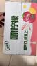 伊利【G.E.M.邓紫棋同款】优酸乳嚼柠檬红心苹果版 220g*10盒 实拍图