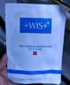WIS水润面膜24片补水保湿抗皱紧舒缓修护自营玻尿酸护肤送女友礼物 实拍图