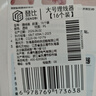 登比理线器免钉自粘线卡亚克力卡扣式透明色环保办公宿舍浴室固定 实拍图