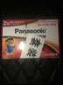 松下（Panasonic）7号七号AAA碱性干电池24节盒装适用于遥控器玩具话筒LR03BCH/4S6P 实拍图