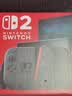 任天堂（Nintendo）【国内保税仓】Switch2/1代 OLED/续航加强日版/港版便携家用ns体感游戏机掌机 新加坡版switch2国际多语言保税（赠共享会员） 实拍图