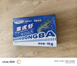 GUO LIAN国联 黑虎虾超大规格斑节虾无冰净重2斤 16-20只高虾青素送礼海鲜 实拍图