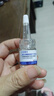 EDRI冻干粉修复屏障增厚角质层术后医修护褪红速效补水敏肌2盒装 实拍图