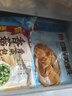 广州酒家红糖手撕馒头390g*2袋 12个早餐半成品主食速食生鲜面点包子方便 实拍图