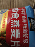 QUAKER 桂格营养早餐1478g膳食纤维即食燕麦片超值装 即食燕麦片1478g*2袋 实拍图