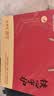 国风红源达多糖铁复合物胶囊0.15g*10粒*10盒孕期补铁哺乳期女性儿童补铁经期补铁贫血补铁胶囊儿童补铁补血 实拍图