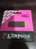 金士顿（Kingston）256GB USB3.2 Gen 1 U盘 DTXG2 大容量U盘 多彩钥匙环 轻巧便携 学习办公投标电脑车载优盘 实拍图