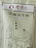 老香农黑芝麻花生酥500g传统糕点小吃酥糖老式吃货零食坚果酥茶点心年货 芝麻花生酥+花生酥各500g 实拍图