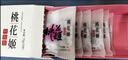 东阿阿胶桃花姬阿胶糕180g*2礼盒装即食阿胶送长辈女礼品七夕情人节礼物 实拍图