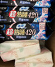 苏菲【王楚然同款】裸感S超熟睡透气姨妈卫生巾日夜用11包68片自营 实拍图