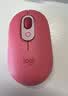 罗技（Logitech）时尚系列 POP MOUSE无线鼠标 蓝牙鼠标 办公鼠标-电幻粉 实拍图