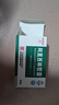 【3盒装】[白云山] 阿莫西林胶囊0.25g*50粒/盒 实拍图