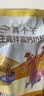 伊利高个子学生奶粉 儿童成长奶粉 高钙高锌高铁牛磺酸营养品 400g*3 实拍图