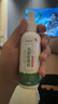 巨奇祥医堂百部酊虱子头虱去除虱卵阴虱男女私处立净抑菌喷剂100ml 实拍图