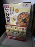 珠江桥牌全蛋竹升宽面65g*15包手工面云吞面儿童挂面鸡蛋面 0添加面条礼盒 实拍图