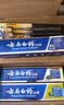 云南白药牙膏亮白护龈清新口气祛渍5效护口成人牙膏国粹礼盒套装5支500g 实拍图