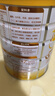 伊利高个子学生奶粉 儿童成长奶粉 全聪高钙高锌牛磺酸 DHA+ARA 900g 实拍图