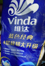 维达（Vinda）有芯卷纸 蓝色经典4层200克*10卷 厚韧大分量 卫生纸厕纸 卷筒纸 实拍图