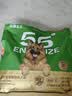 京东京造狗粮老年犬中大型高鲜肉鲜蒸7岁+抗初老护关节易消化狗粮2kg 实拍图